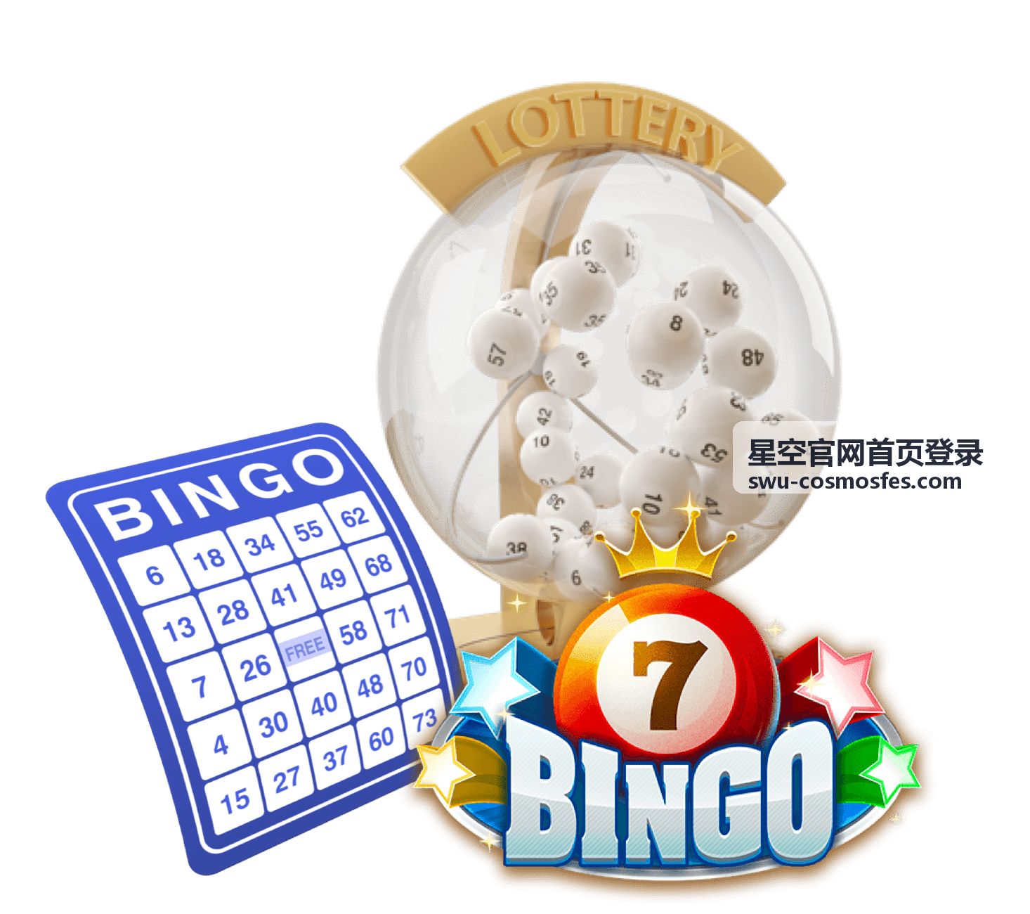 星空官网首页登录界面预览